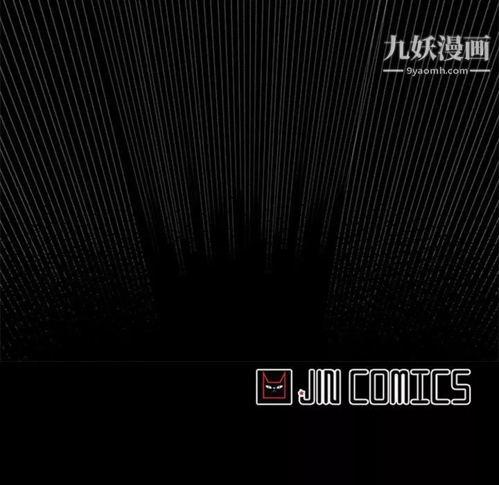 盗脸人-第13话 - 图片 89
