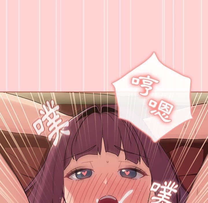 分组换换爱第69话