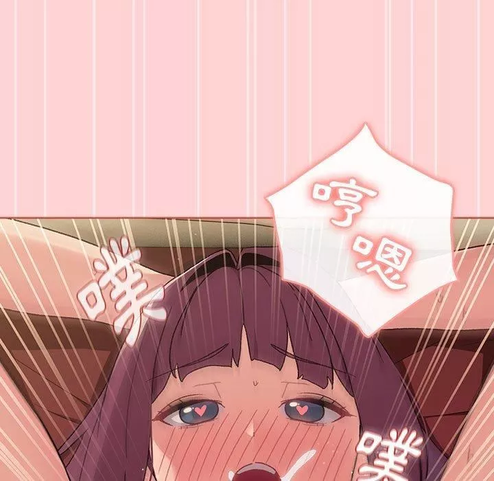 分組換換愛第69話