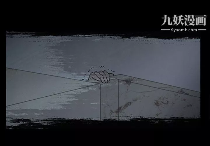 盜臉人第14話