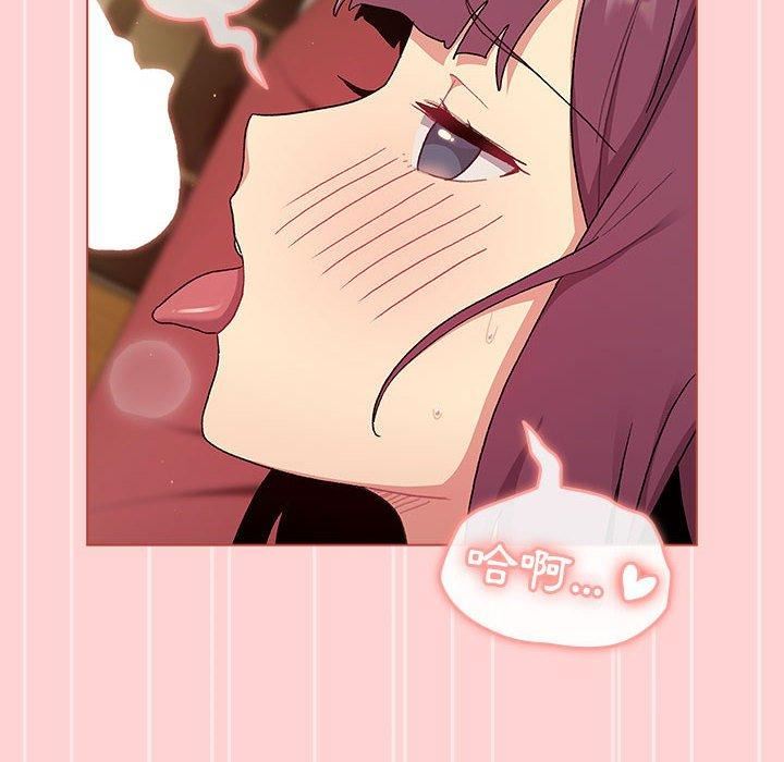 分组换换爱第69话