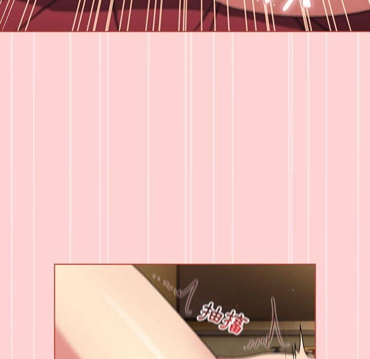 分组换换爱第69话