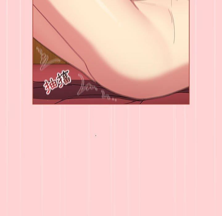 分组换换爱第69话