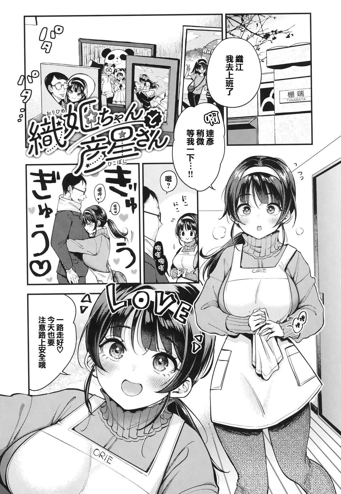 [もじゃりん]ちょっとMでドスケベでメロンブックス限定小册子キャラクタープロット集  [中国翻訳][无修正][もじゃりん]ちょっとMでドスケベで+メロンブックス限定小册子キャラクタープロット集  [中国翻訳][无修正]