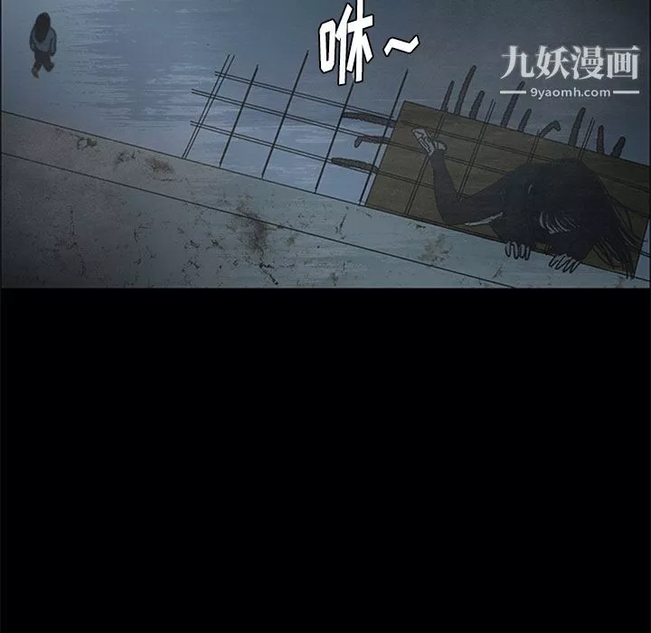 盜臉人第14話