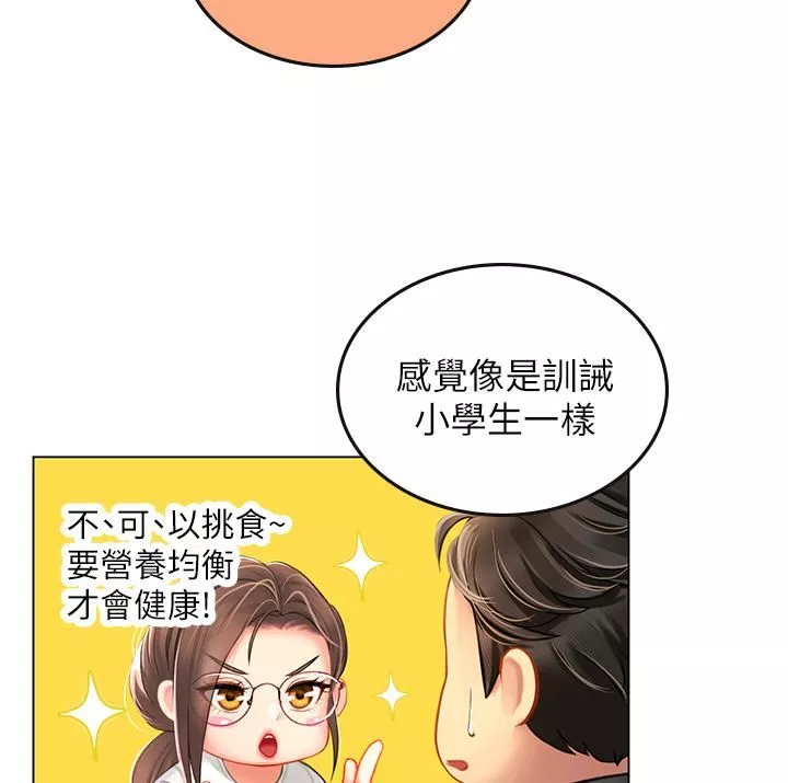 海女实习生-第9话-穿上超杀黑丝的女老师 - 图片 21