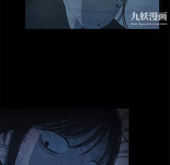 盗脸人-第14话 - 图片 25