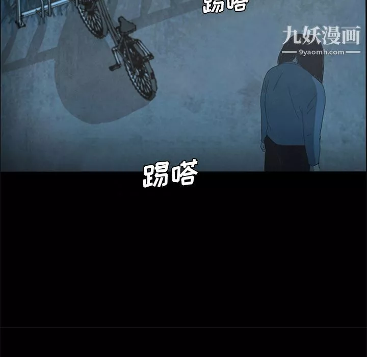 盜臉人第14話