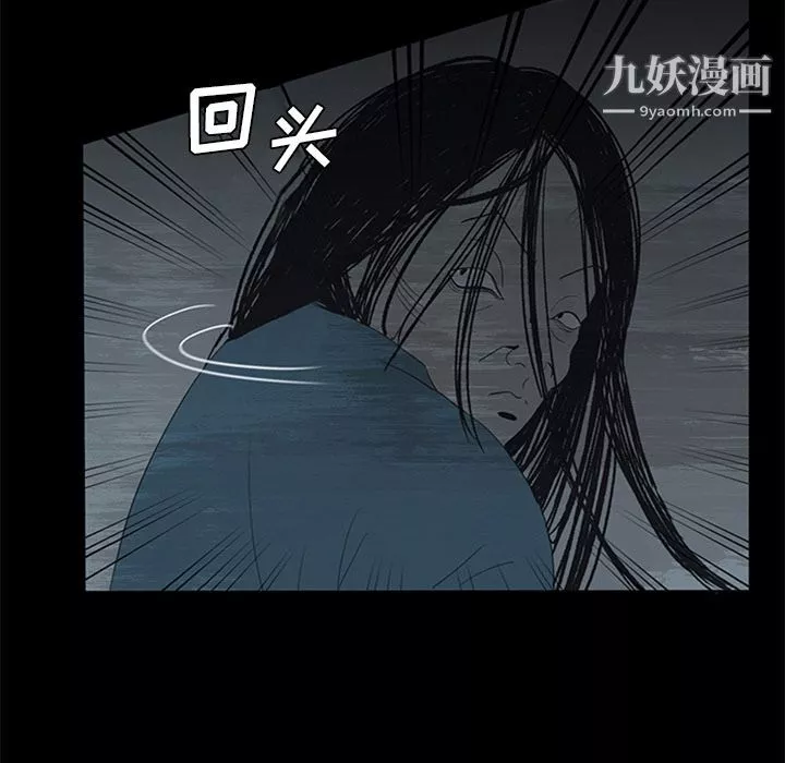 盗脸人-第14话 - 图片 29