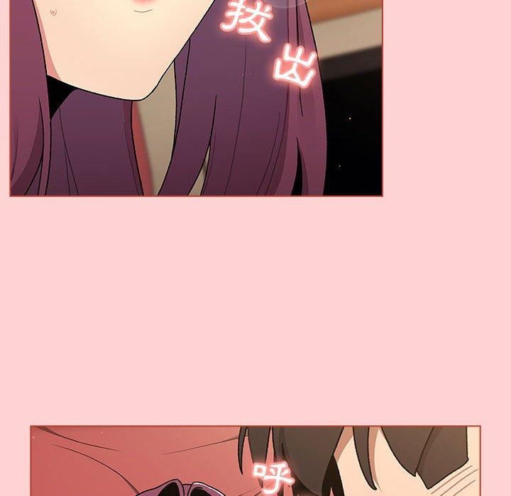 分組換換愛第69話