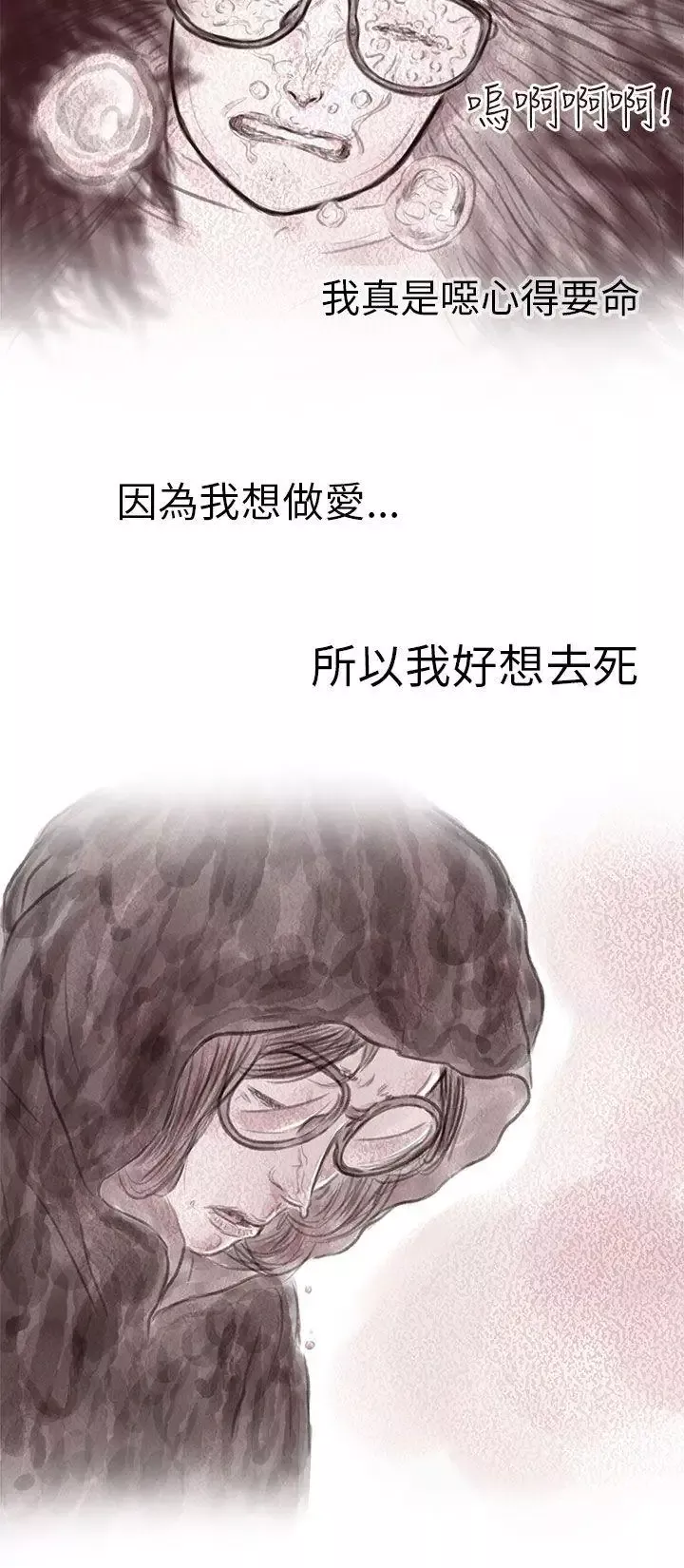 殘存私生第7話