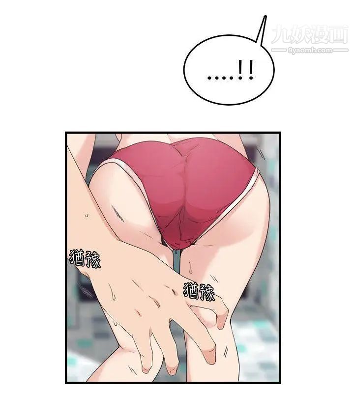 双面圣女第10话