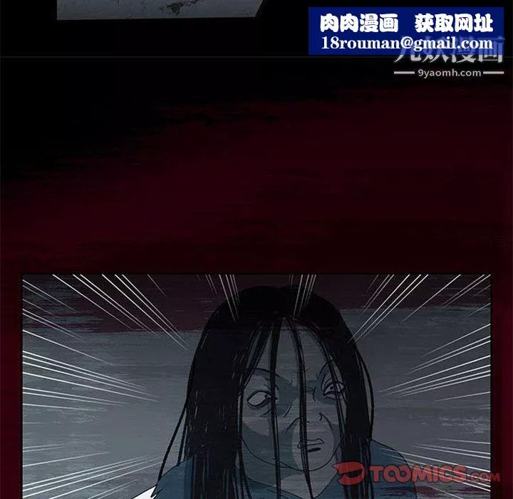 盜臉人第14話