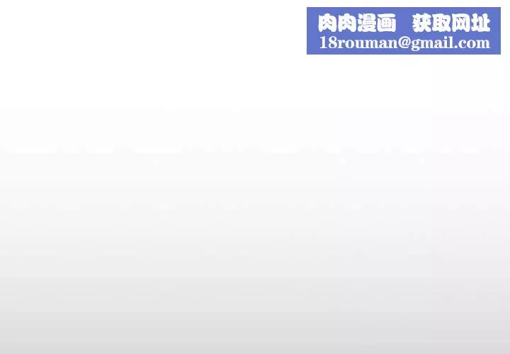 分组换换爱-第71话 - 图片 1