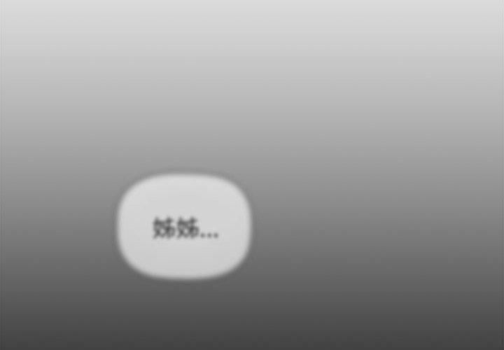 分组换换爱第71话