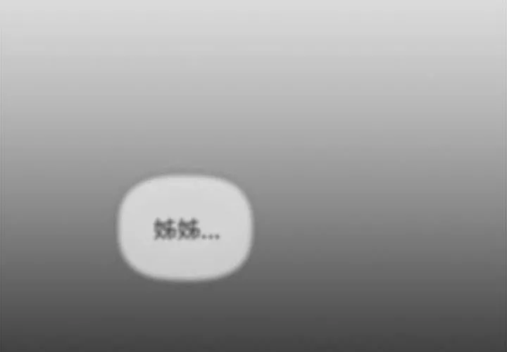 分组换换爱-第71话 - 图片 2