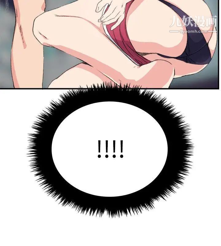 双面圣女第11话