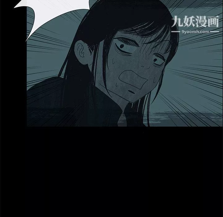 盜臉人第14話