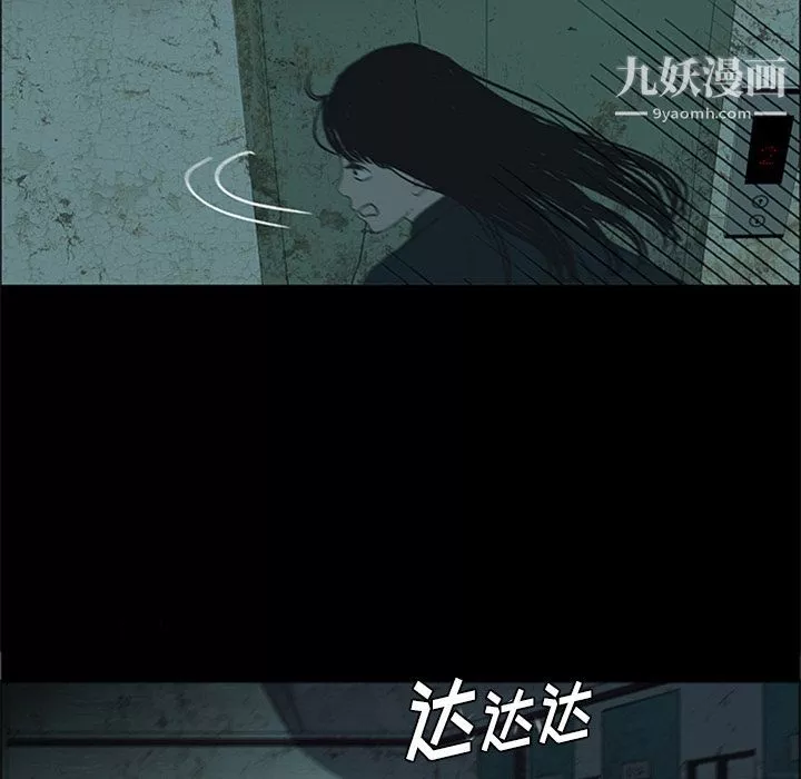盜臉人第14話