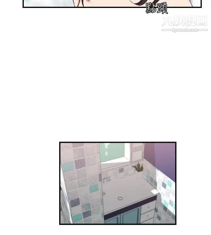 雙面聖女第11話