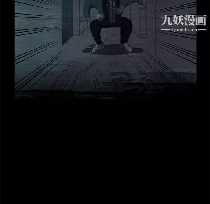 盗脸人-第14话 - 图片 77
