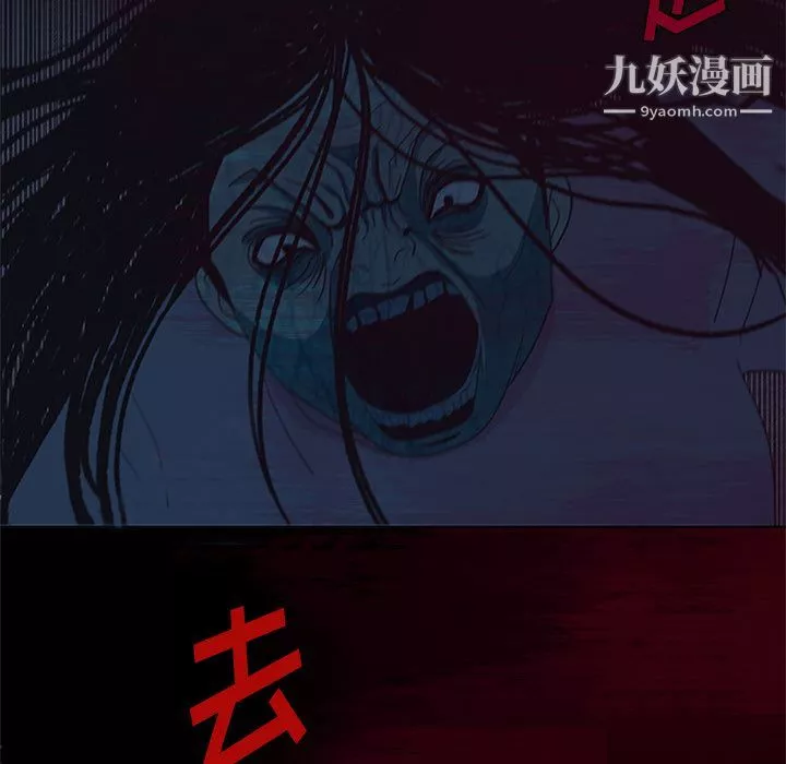 盗脸人-第14话 - 图片 79