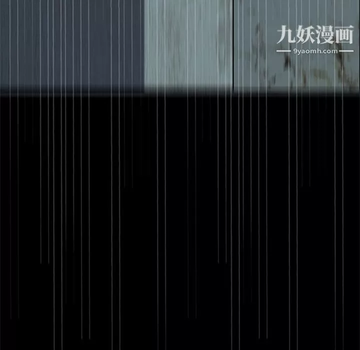 盜臉人第14話