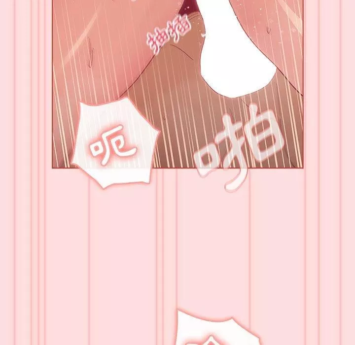 分组换换爱-第71话 - 图片 29