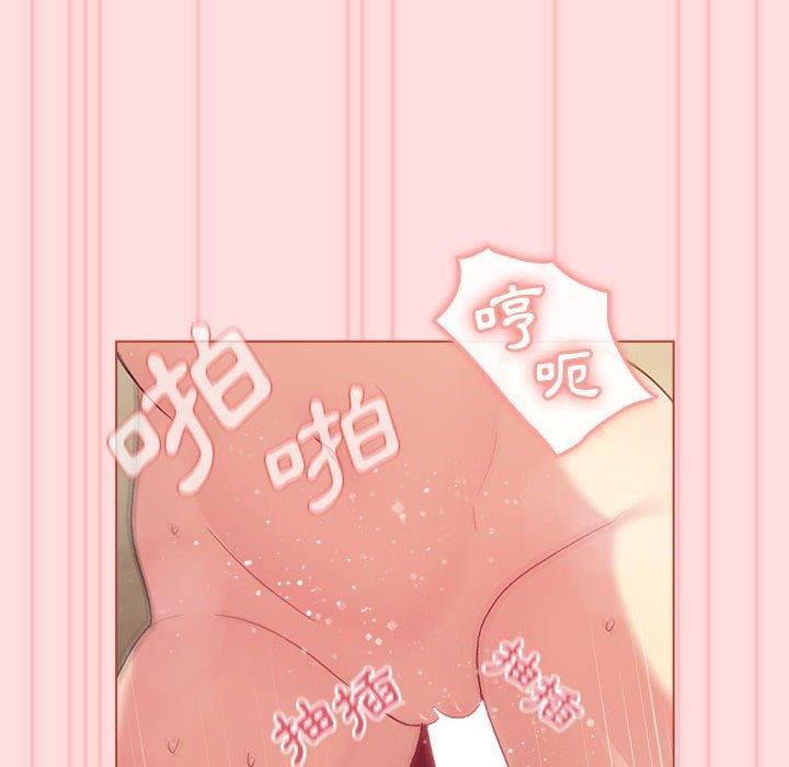 分组换换爱第71话