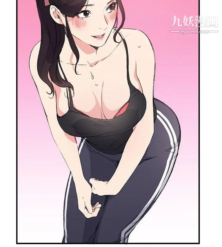 双面圣女第12话