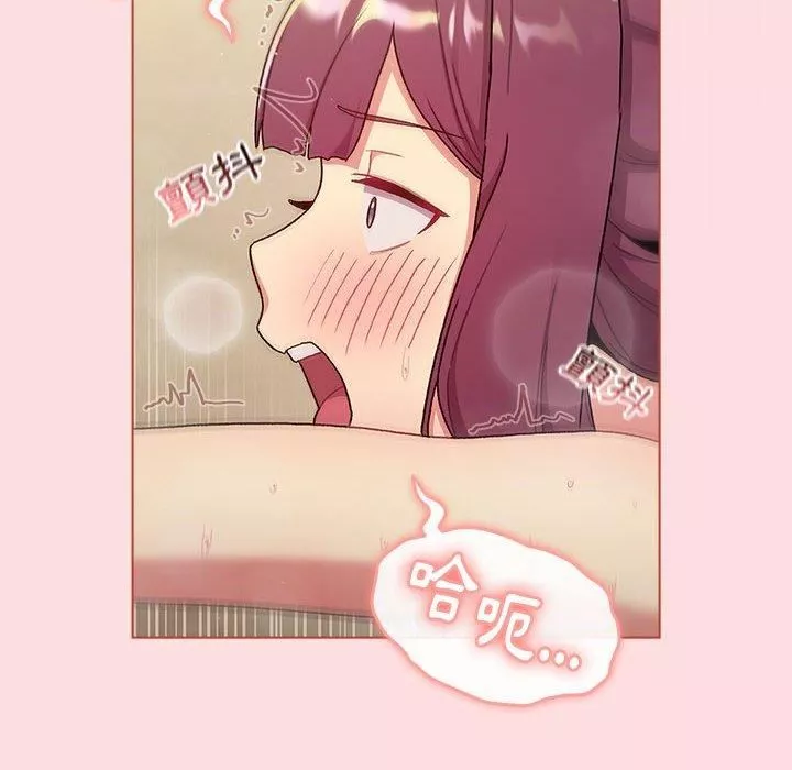 分组换换爱-第71话 - 图片 40