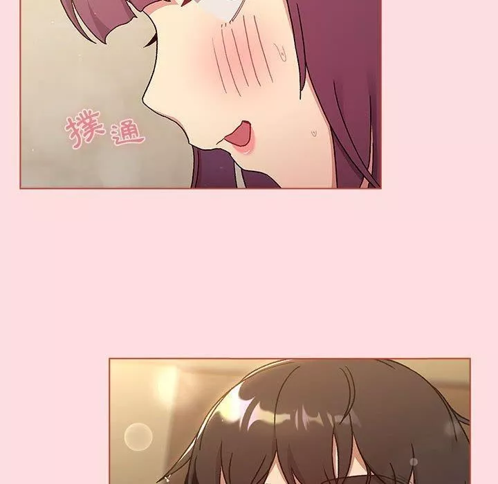 分組換換愛第71話