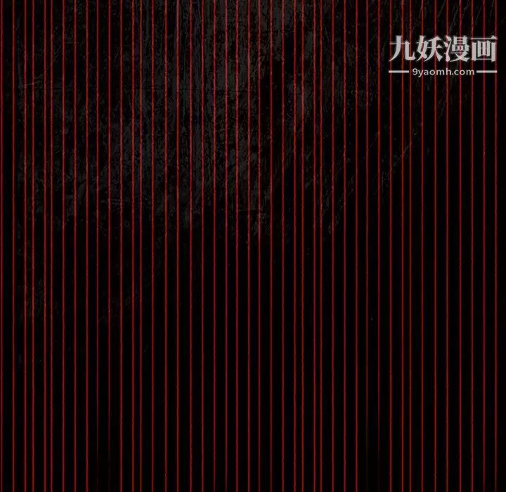 盜臉人第15話