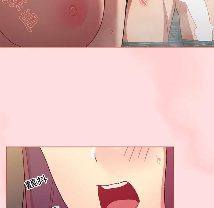 分组换换爱第71话