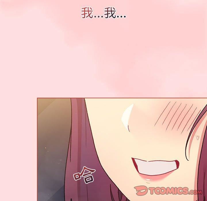 分组换换爱第71话