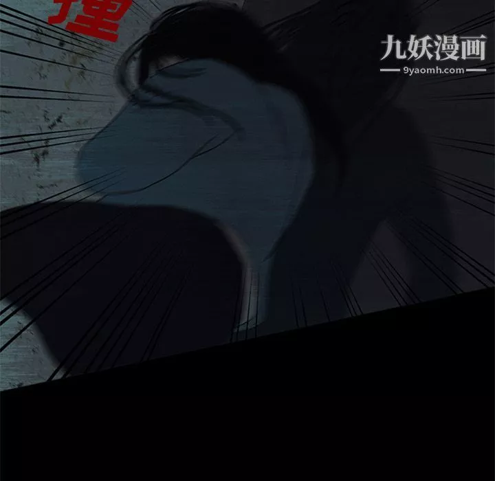 盗脸人-第15话 - 图片 27