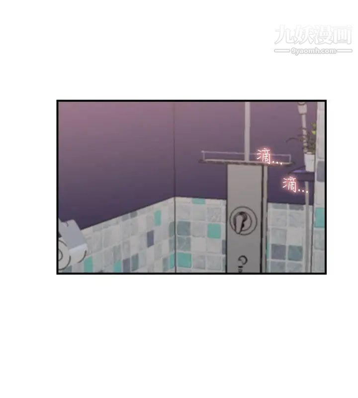 雙面聖女第13話