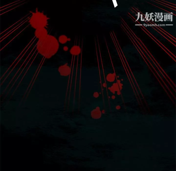 盜臉人第15話
