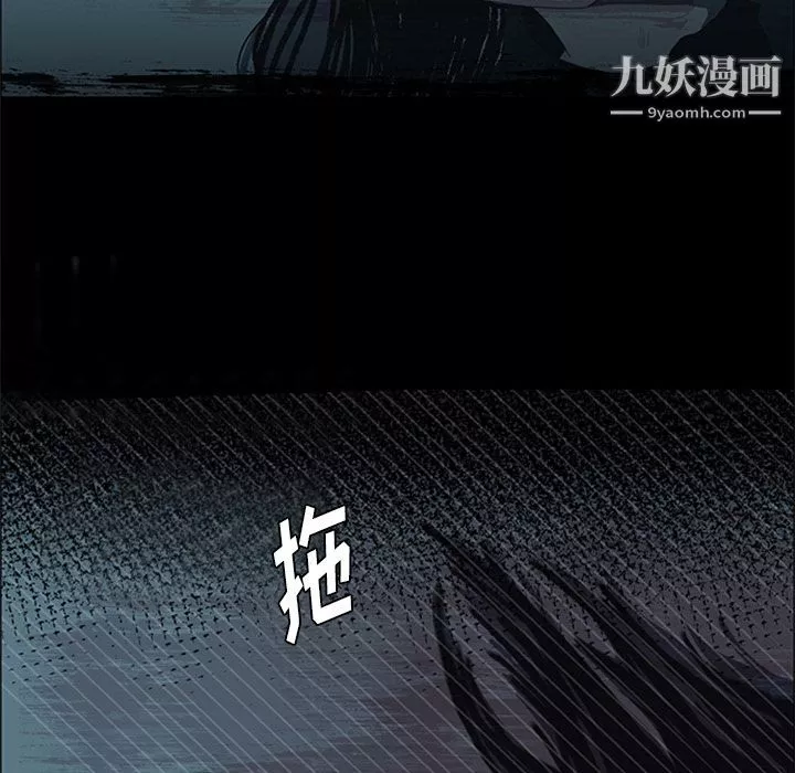 盗脸人-第15话 - 图片 35