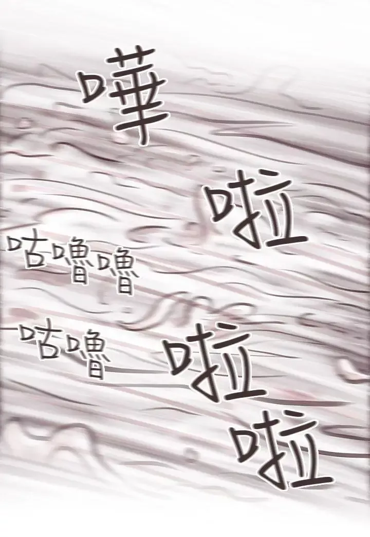 残存-私生第10话 - 图片 25