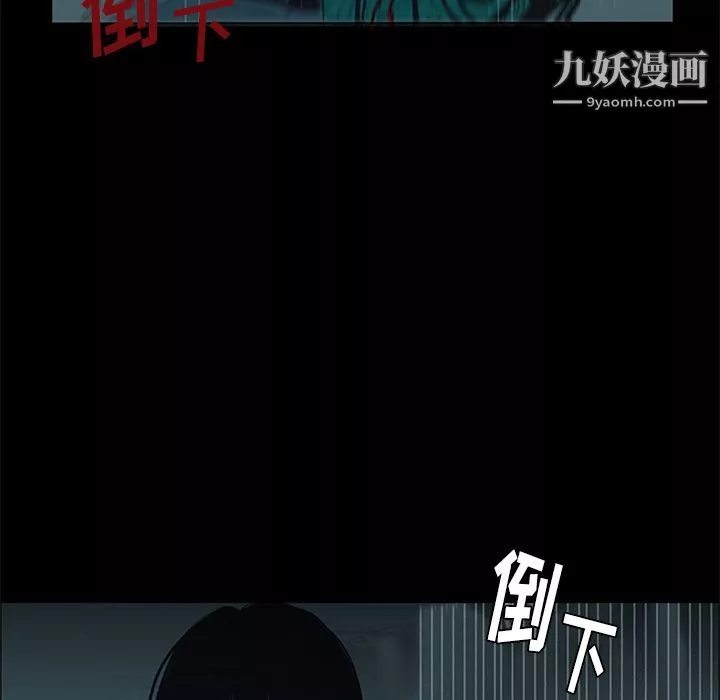 盜臉人第15話