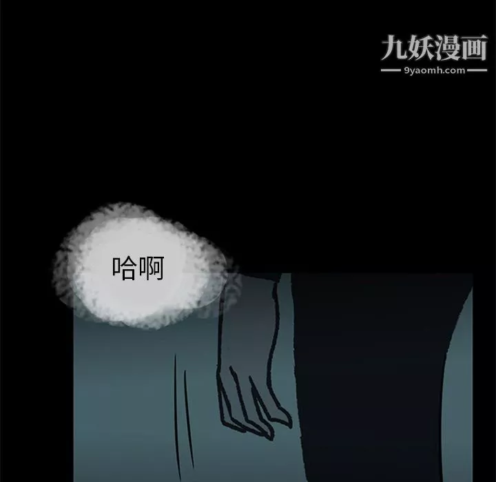 盜臉人第15話