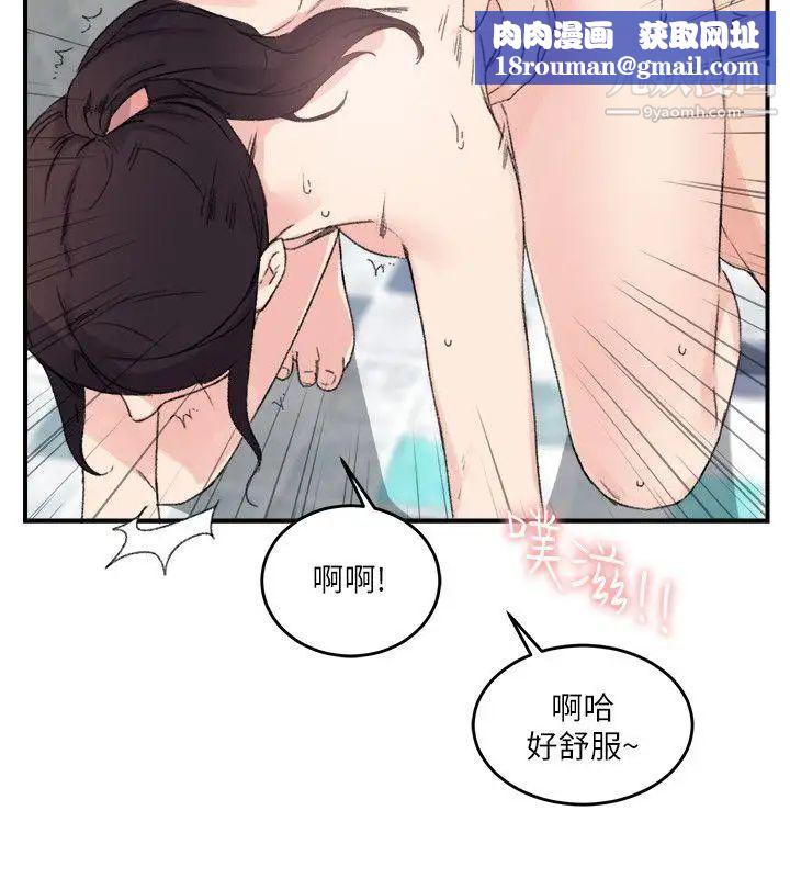 双面圣女第14话