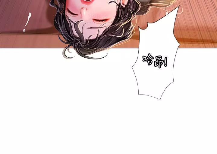海女實習生第11話-小海女的多汁嫩鮑