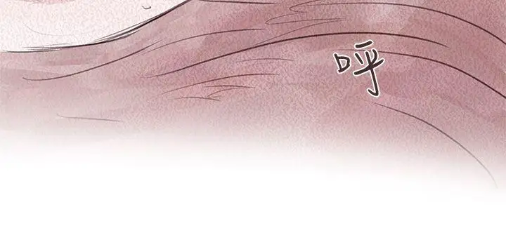 残存私生第11话