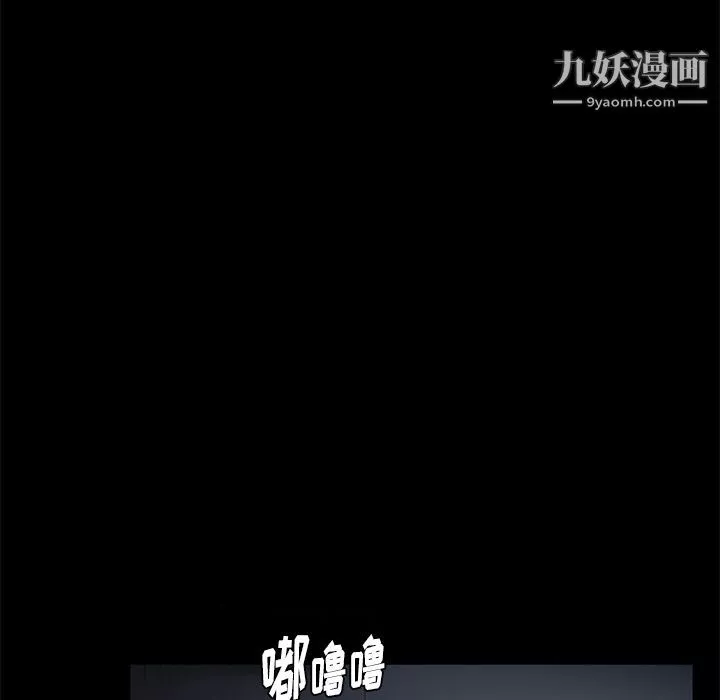 盜臉人第15話