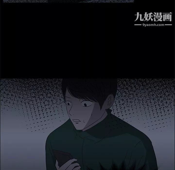 盗脸人-第15话 - 图片 64