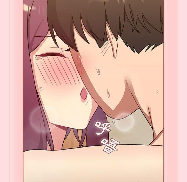 分組換換愛第71話