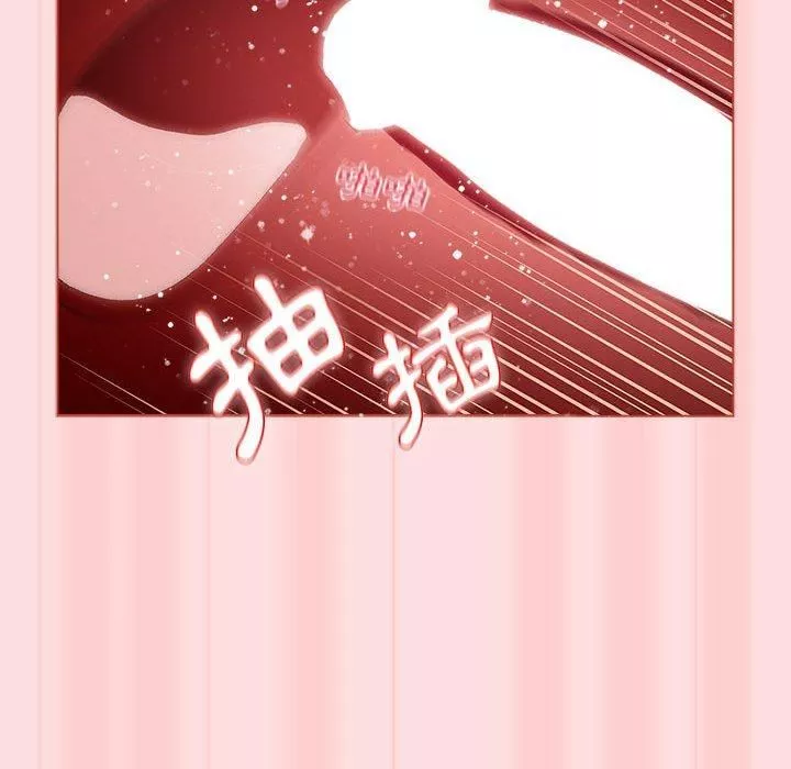 分組換換愛第71話