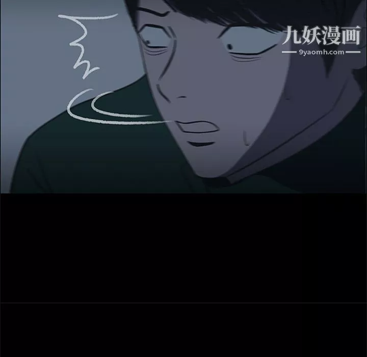 盜臉人第15話
